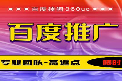 行业案例：SEM推广代运营如何助力企业腾飞