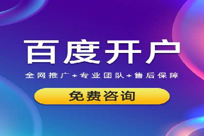百度竞价赚钱的五大经典案例揭秘